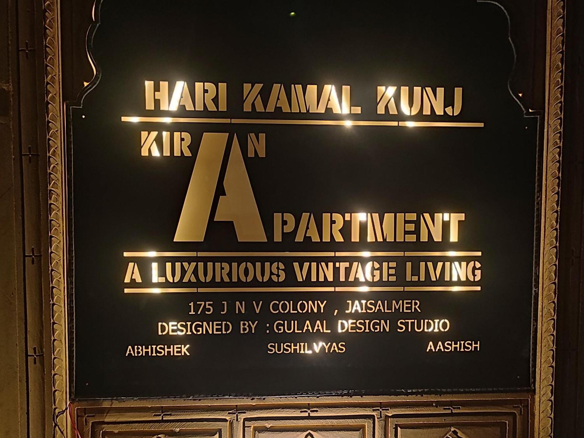 Kiran Apartment Jaisalmer Habitación foto